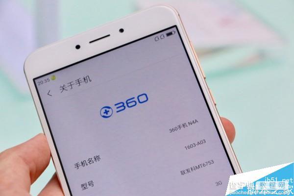 360手机N4A开箱图赏:全金属对称机身4