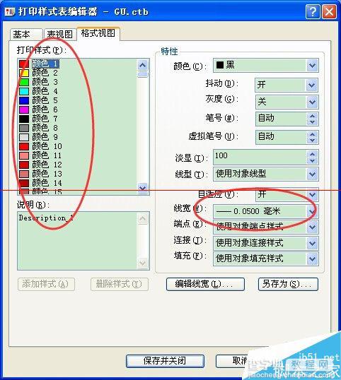 CAD图纸怎么导出PDF图片格式并设置gu.ctb样式？7