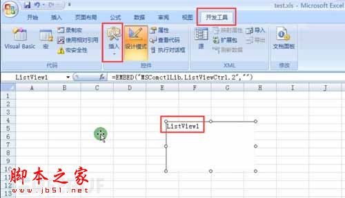 手把手教你如何构造Office漏洞POC(以CVE-2012-0158为例)3