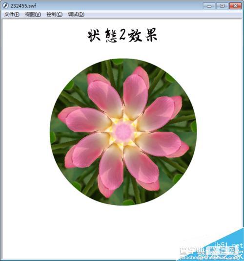 flash制作漂亮的电子万花筒效果2