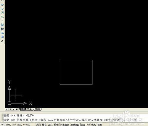 cad2007坐标系的建立方法图解3