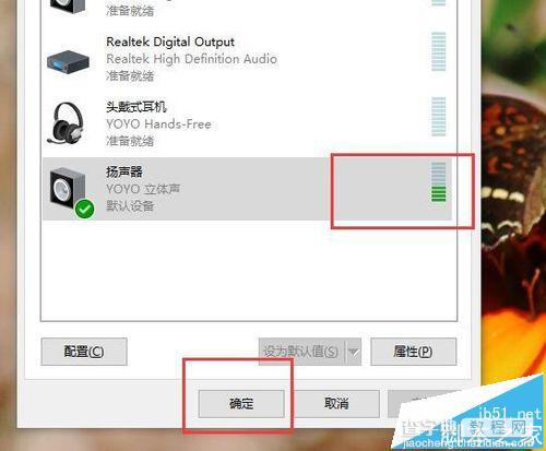 蓝牙音箱Yoyo怎么连接电脑播放音乐?11