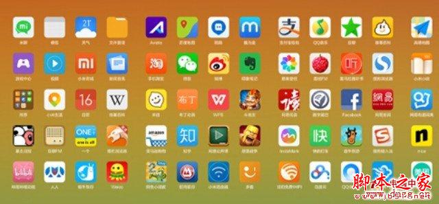 MIUI 6和v5哪个好？MIUI 6 PK V5 细数10个不同图文详解1