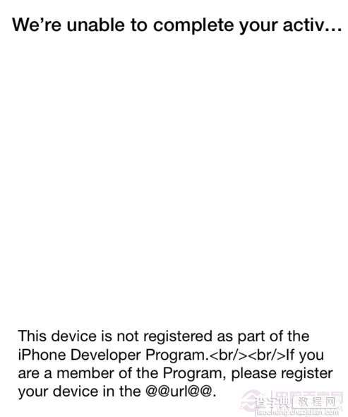 iOS7 beta4激活不了升级错误 ios7 beta4无法激活的解决方法2