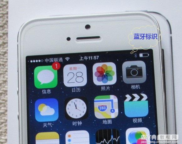 苹果iPhone5S蓝牙怎么关闭 默认开启的蓝牙关闭图文教程1