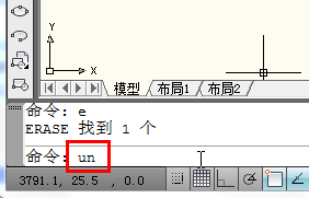 cad单位在哪里设置? cad单位设置方法2