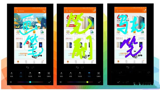 小米miui8怎么截图 miui8截屏方法汇总和图片编辑功能使用教程11