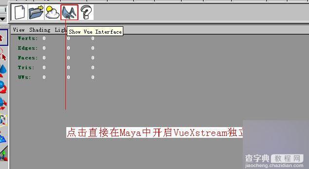 vuexstream结合maya绘制一个山林场景2