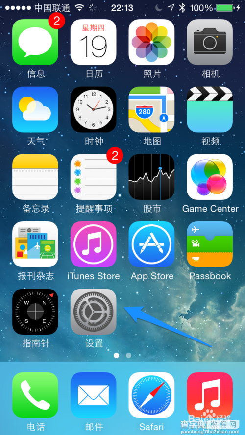 苹果5s怎么连接wifiIphone5s连接无线网络的操作方法1