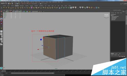 Maya2015怎么使用多边形挤压编辑?3