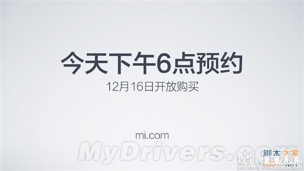 899元！小米空气净化器今日正式发布 今18点开始预约1