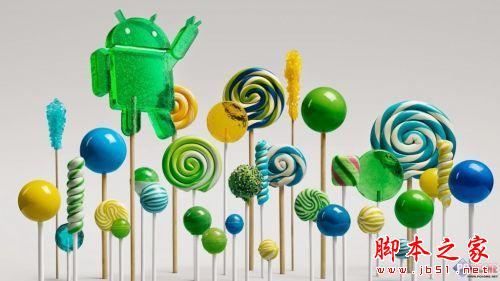 谷歌将于11月3日正式发布Android的最新版本5.0 Lollipop1