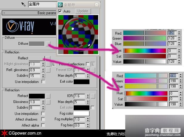 3DSMAX打造超真实的打火机塑料材质教程8