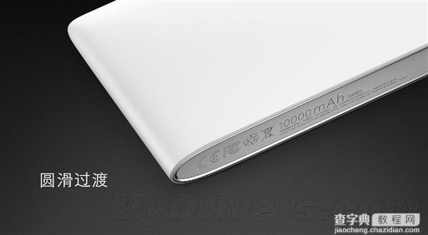 89元一加新品发布   10000mAh聚合物移动电源6