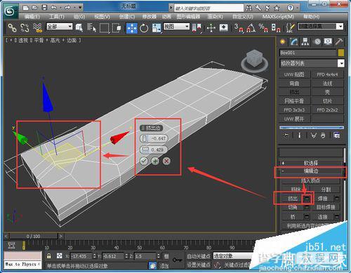 3Dmax怎么做出木头裂痕效果?6