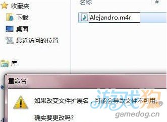 iPhone5S怎么设置铃声 iPhone5S换铃声图解7