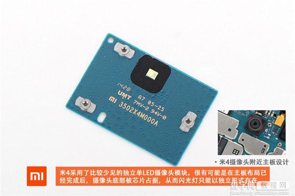 跟联通版有什么区别?小米手机4移动4G版拆解(图)7