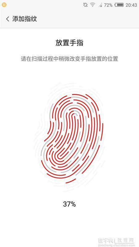 努比亚Z11 Max指纹识别怎么弄 nubia Z11 Max指纹识别设置图文教程5