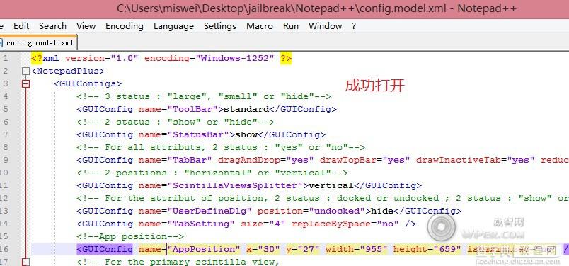 Surface RT 平板越狱教程绕过限制运行未签名的应用程序14