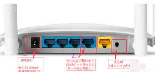 BL D9103路由器怎么设置无线中继?1