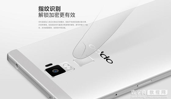 OPPO R7和Plus哪个好？OPPO R7与R7 Plus区别对比图解4