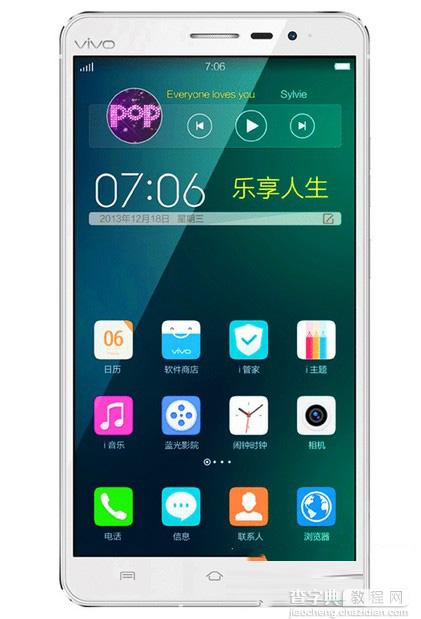 vivo Xplay3S限制后台进程教程1