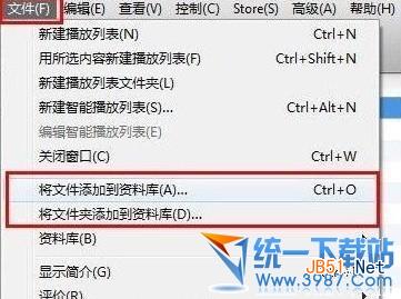 苹果iphone5s怎么添加歌曲?iphone5s怎么添加音乐?iphone5s添加音乐方法操作步骤1