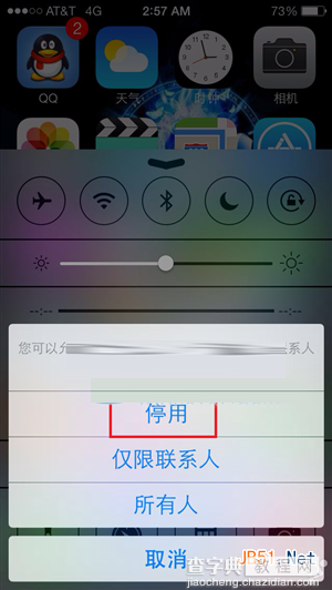 苹果ios8 beta2耗电吗？想省电怎么办？苹果ios8 beta2省电设置方法2