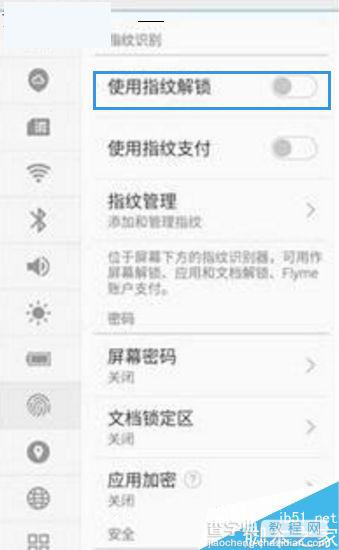 魅族PRO6指纹识别怎么设置？魅族PRO6指纹识别功能设置图文教程2
