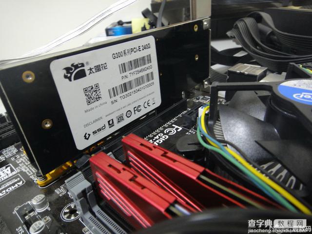 太阳花G300 240G SSD实测 速度突破800MB/s3