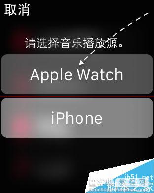 Apple Watch怎么同步导入音乐？16