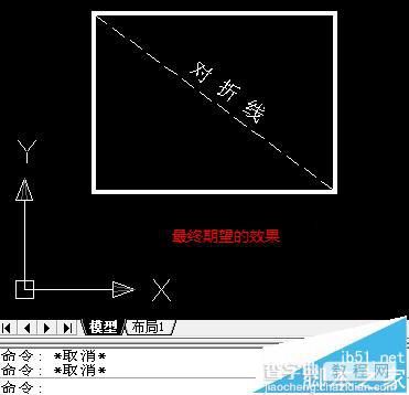 cad斜线怎么标注? cad标注文字方向与斜线方向一致的教程2