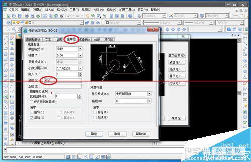 CAD图纸中怎么标注直径符号？4