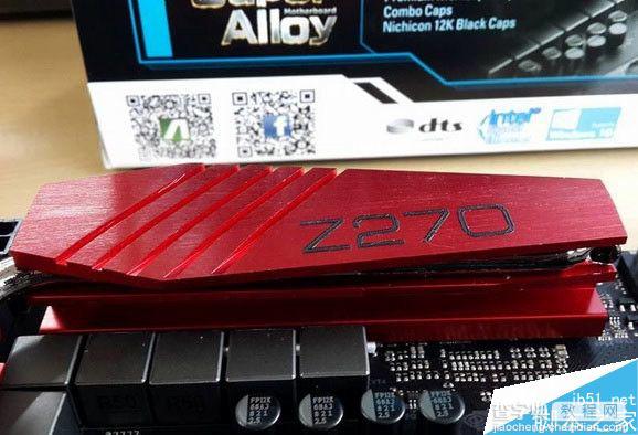 Intel 200系主板Z270/H270芯片组详解:就这四点不同1