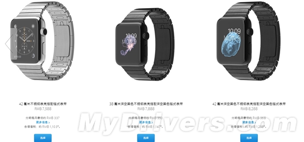 苹果Apple Watch行货售价出炉 最贵为126800元12