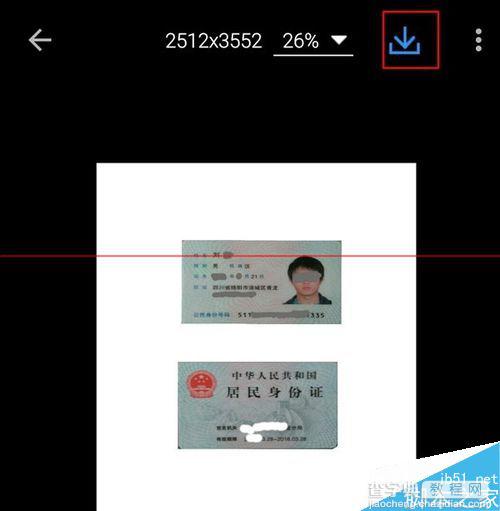 安卓智能手机怎么制作身份证复印件扫描件？29