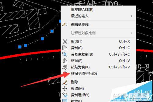 cad怎么复制线条粘贴到原坐标系?5