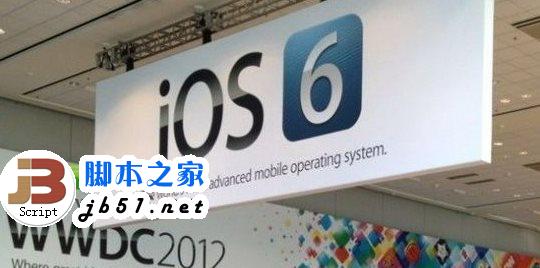 苹果ios6.1.5固件发布了，ios6.1.5固件下载1