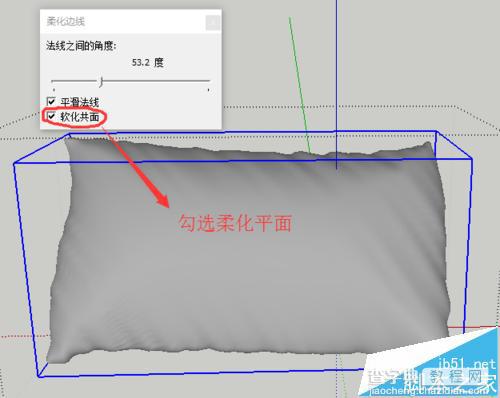 3dmax模型怎么设置才能导入sketchup草图大师?8