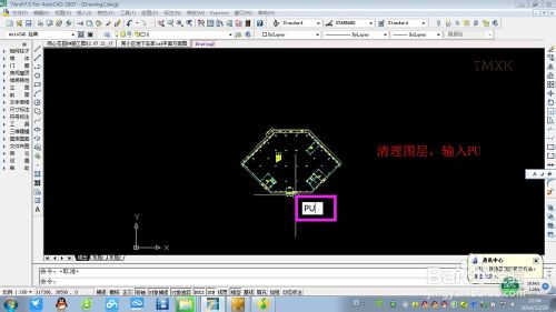 CAD导入Sketchup建模基本详细步骤12