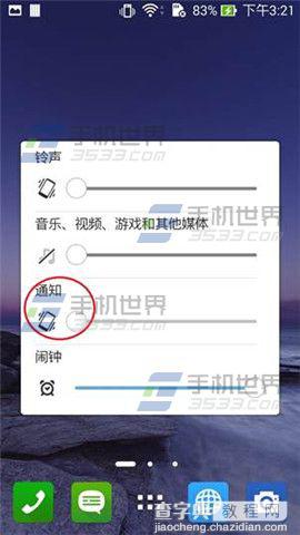 华硕ZenFone2怎么关闭手机拍照声音？2