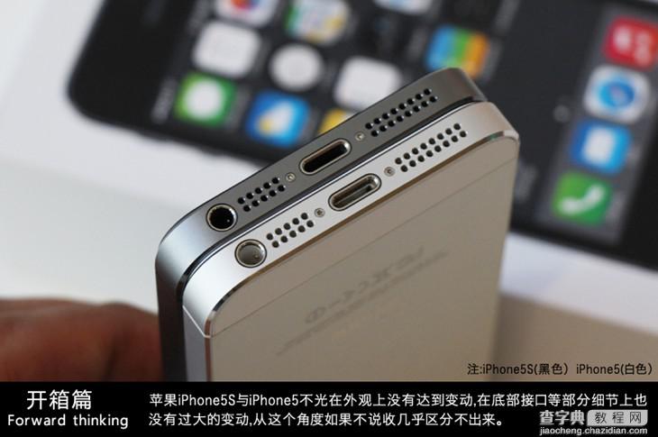 苹果iPhone5S开箱图赏：国行iPhone5S黑色开箱体验照片7