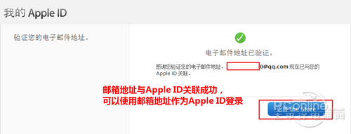 Apple ID怎么注册？使用iTunes设备注册Apple ID11