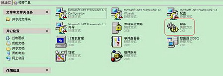 dlink使用windowsXP内置程序来配置无线网络具体步骤3