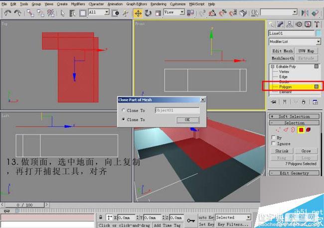 利用3ds Max曲线快速建模墙面的方法图解9