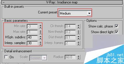 3dsmax加vray制作一幅漂亮的客厅效果图48