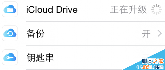 iOS8 beta5 bug怎么修复？苹果iOS8 beta5修复Bug增强稳定性图文步骤6