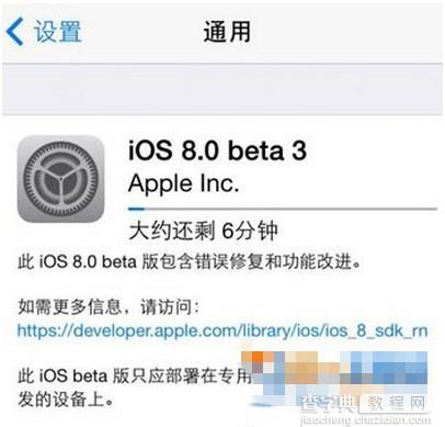 ios8 beta3安装软件重启怎么办？ios8 beta3无法安装软件解决方法教程1