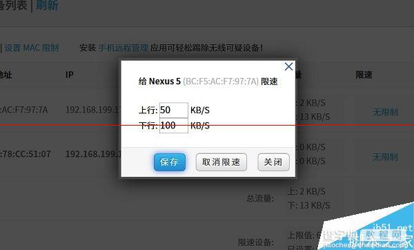 极路由3什么时候出？ 极路由3全方面评测13