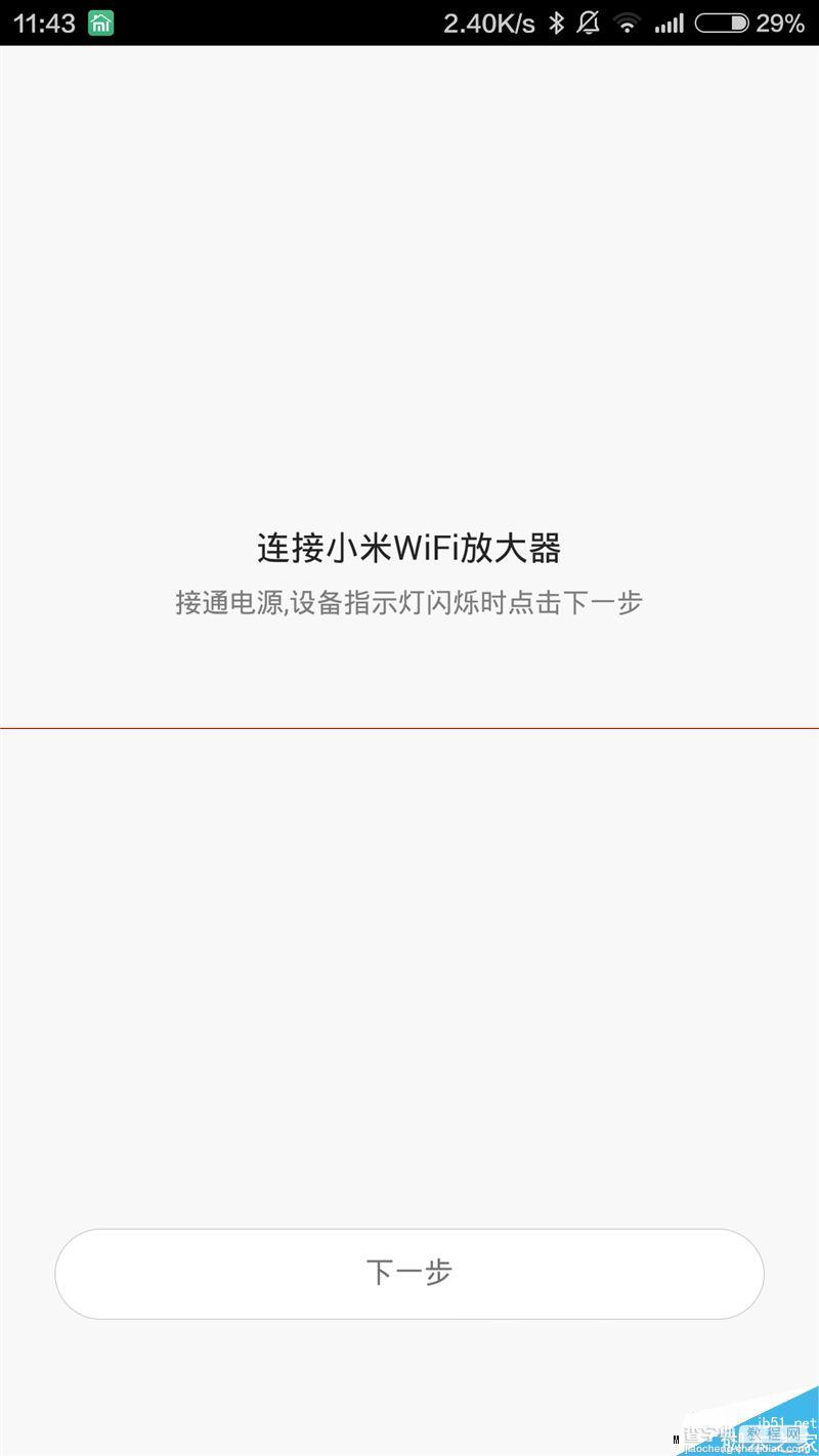 39元小米WiFi放大器什么时候上市值得买吗？小米WiFi放大器测评26